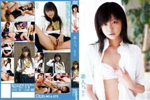 MCA-075 Amateur Ruri