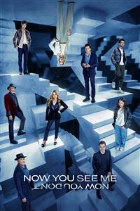 Now You See Me: Now You Dont